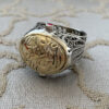 2-tone Oval Ring with Arabic Calligraphy (Anta Omri)
