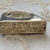2-Tone Arabic Ring, Rectangular Bar Shaped
