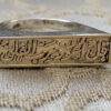 2-Tone Ring with Arabic Calligraphy (Qul Audho Bi Rubb Al-Falaq)